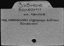 00773643.jpg