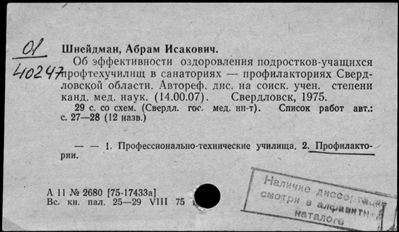 Нажмите, чтобы посмотреть в полный размер