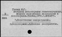 00850040.jpg