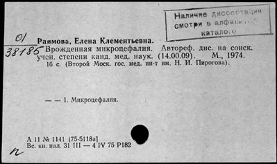 Нажмите, чтобы посмотреть в полный размер