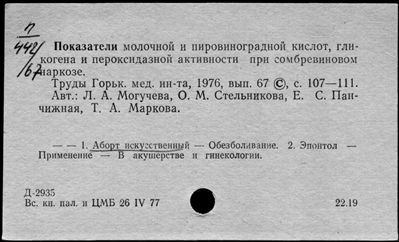 Нажмите, чтобы посмотреть в полный размер