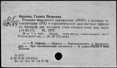 Нажмите, чтобы посмотреть в полный размер