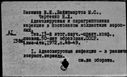 00817390.jpg