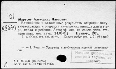 Нажмите, чтобы посмотреть в полный размер