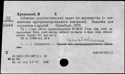 Нажмите, чтобы посмотреть в полный размер