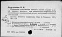 00857407.jpg