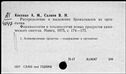 00857700.jpg
