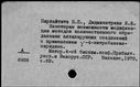 00857743.jpg