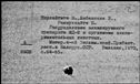 00857747.jpg