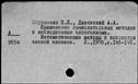 00858099.jpg