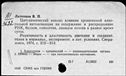 00858107.jpg
