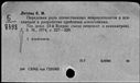 00858112.jpg