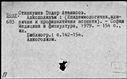 00858153.jpg