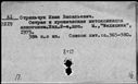00858155.jpg