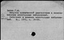 00858178.jpg