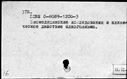 00858186.jpg