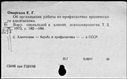 00858337.jpg