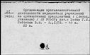00858386.jpg