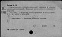 00858423.jpg