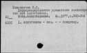 00857178.jpg