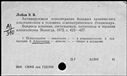 00857184.jpg