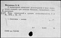 00857185.jpg
