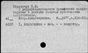00857215.jpg