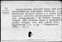 00821905.jpg