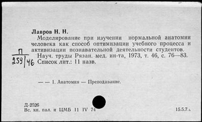 Нажмите, чтобы посмотреть в полный размер