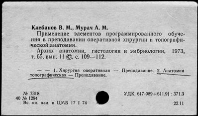 Нажмите, чтобы посмотреть в полный размер