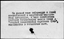 00863280.jpg