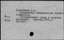 00867796.jpg