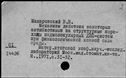 00868593.jpg