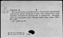 00868777.jpg