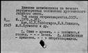 00870431.jpg