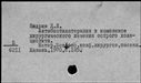 00870951.jpg