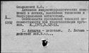 00871540.jpg