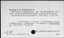 00872340.jpg