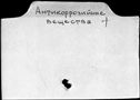 00872357.jpg