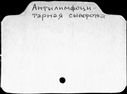 00872363.jpg