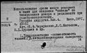 00872390.jpg