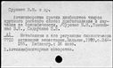 00872419.jpg