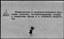 00943818.jpg
