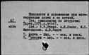 00907440.jpg
