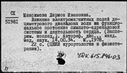 00909402.jpg