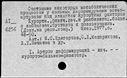 00913811.jpg