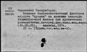00913970.jpg