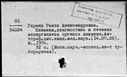 00878824.jpg
