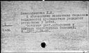 00879171.jpg