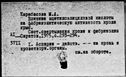 00879212.jpg